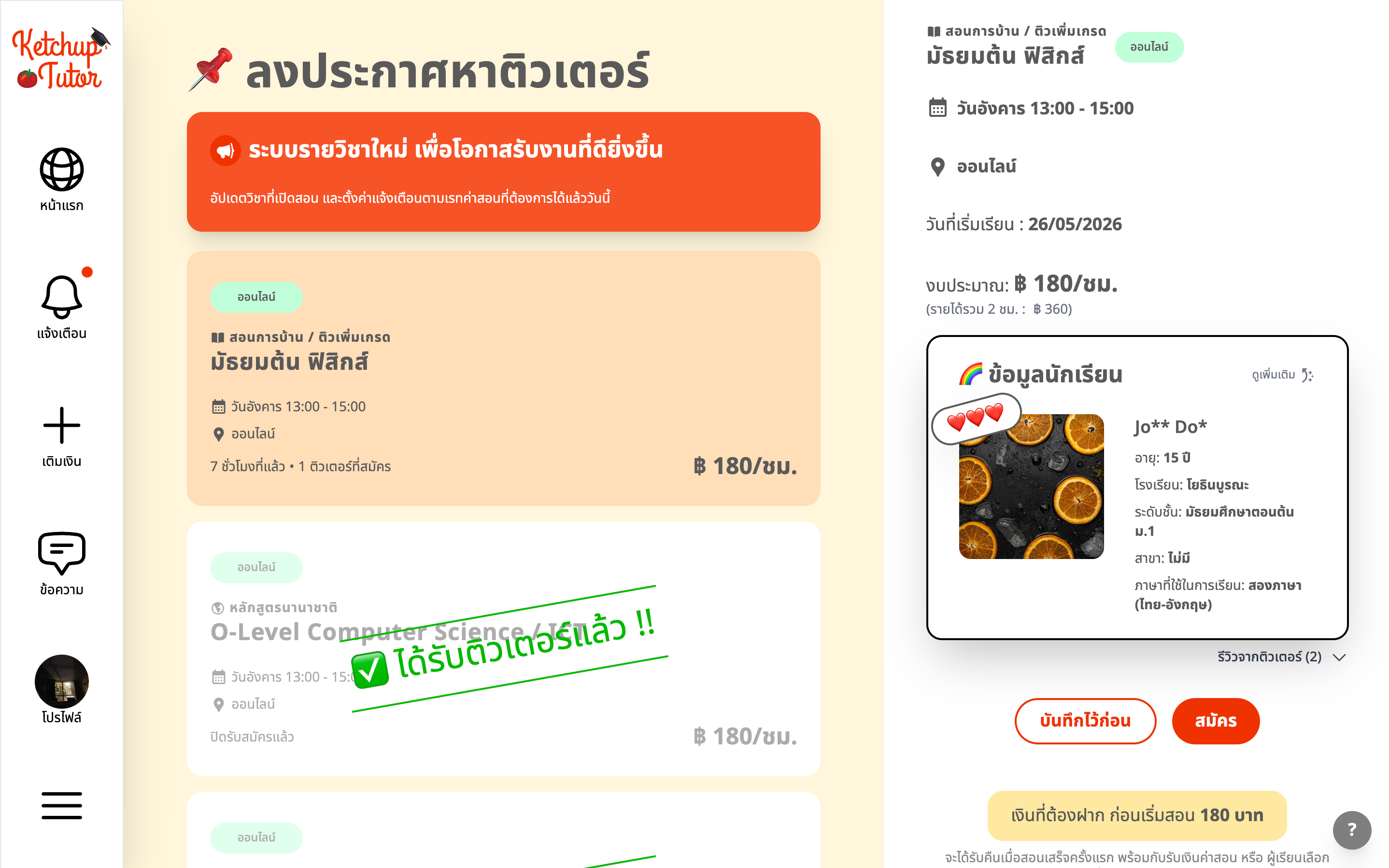 Ketchup Tutor Platform preview